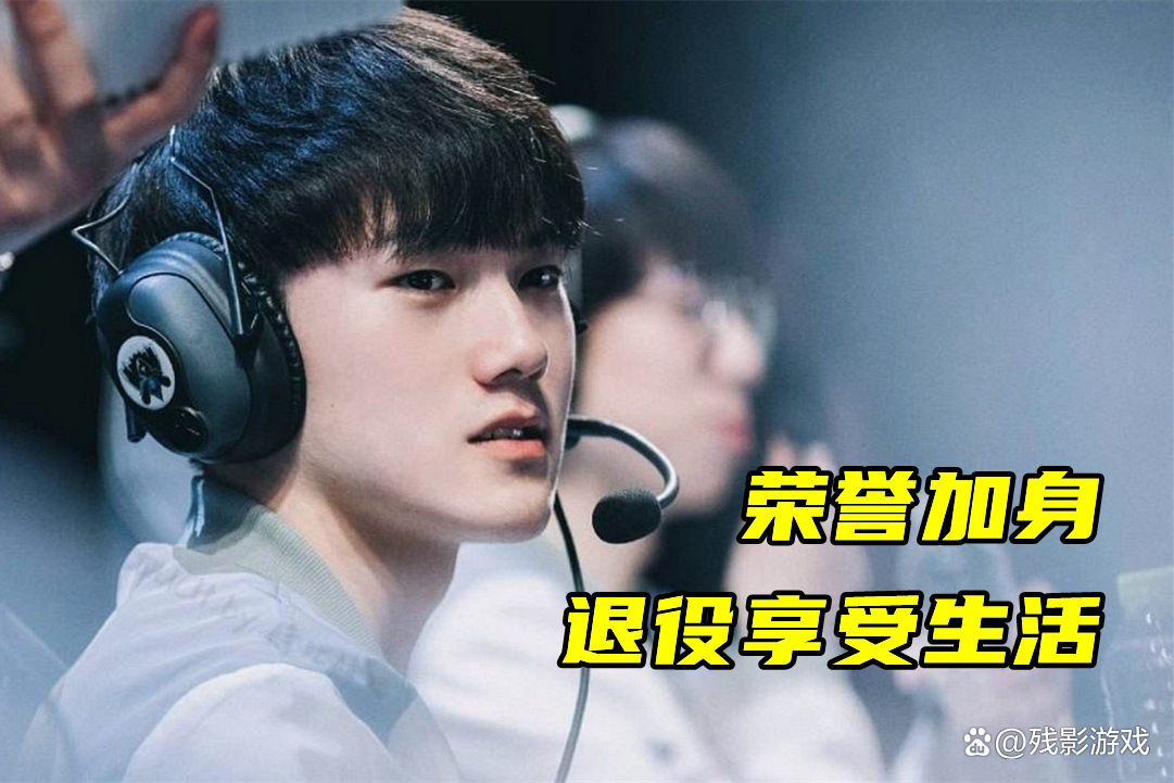 开云-JackeyLove在C9比赛中惊险取胜，关键助攻引发热议！的简单介绍