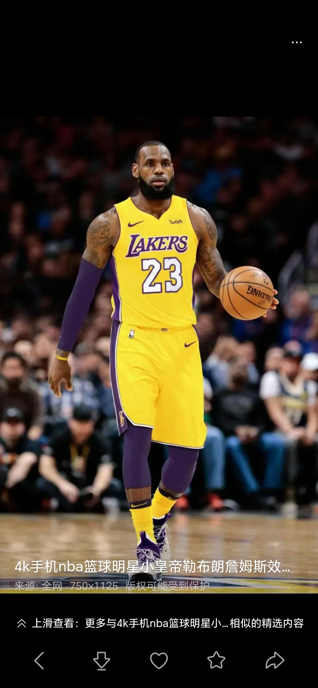 开云-詹姆斯关键节点比分优势明显，公牛带队取胜！的简单介绍