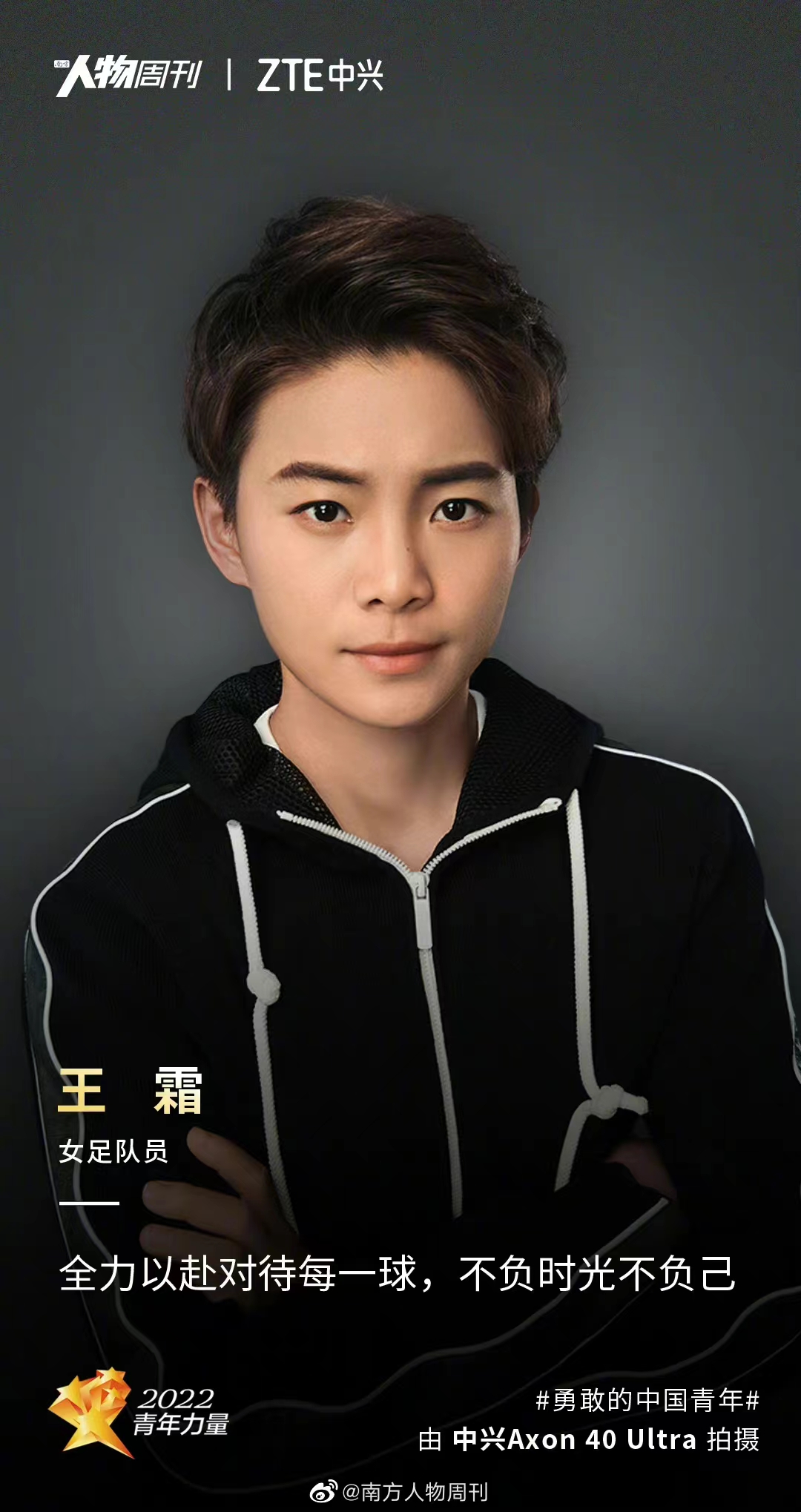 Kaiyun-JackeyLove新星比分优势明显表现惊艳，快船未来可期！的简单介绍