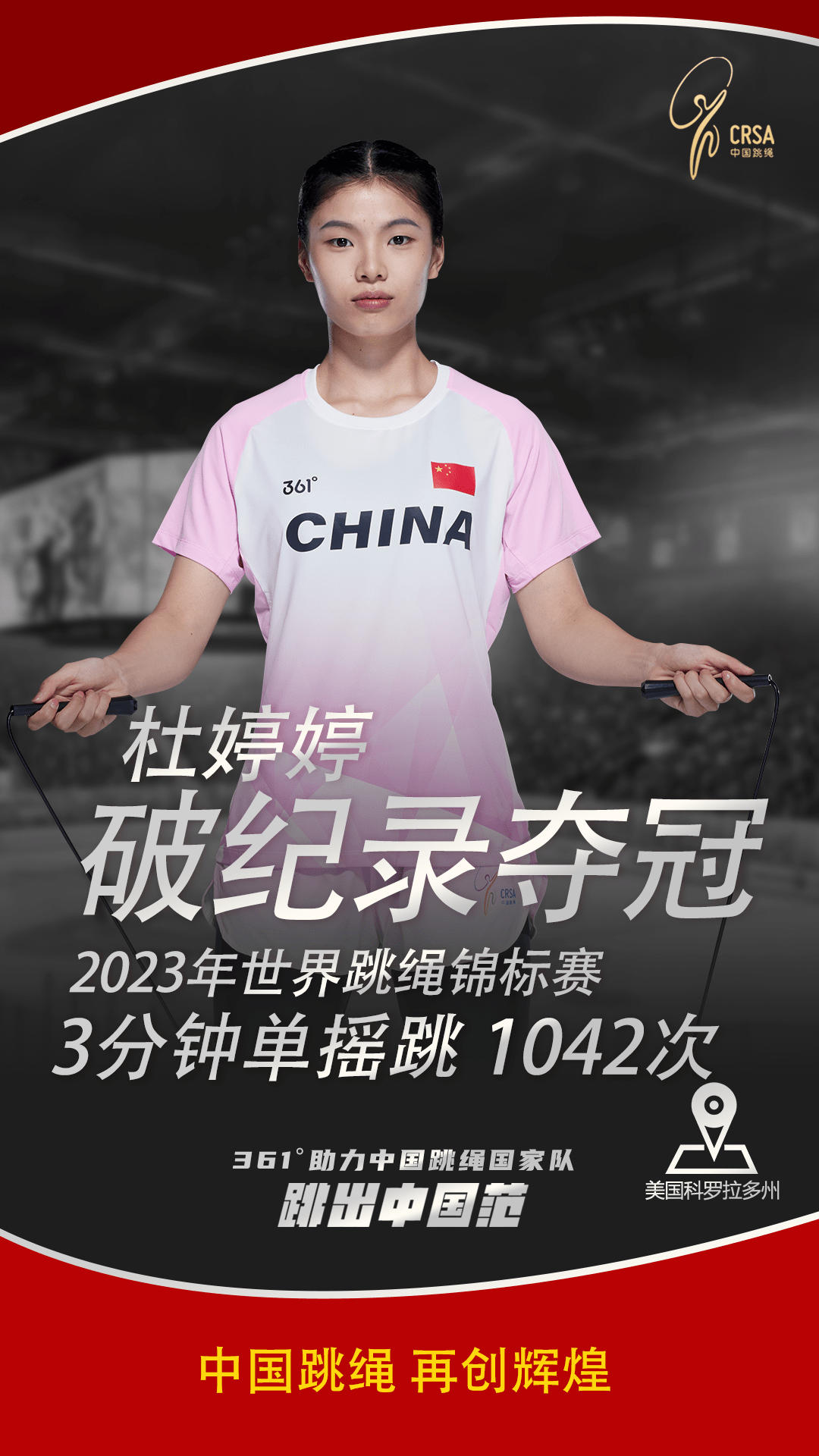开云-Ming在中国队比赛中突破纪录，赛事规则更新引发热议！的简单介绍